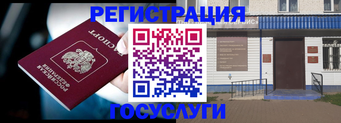 найти адрес прописки в Липецке