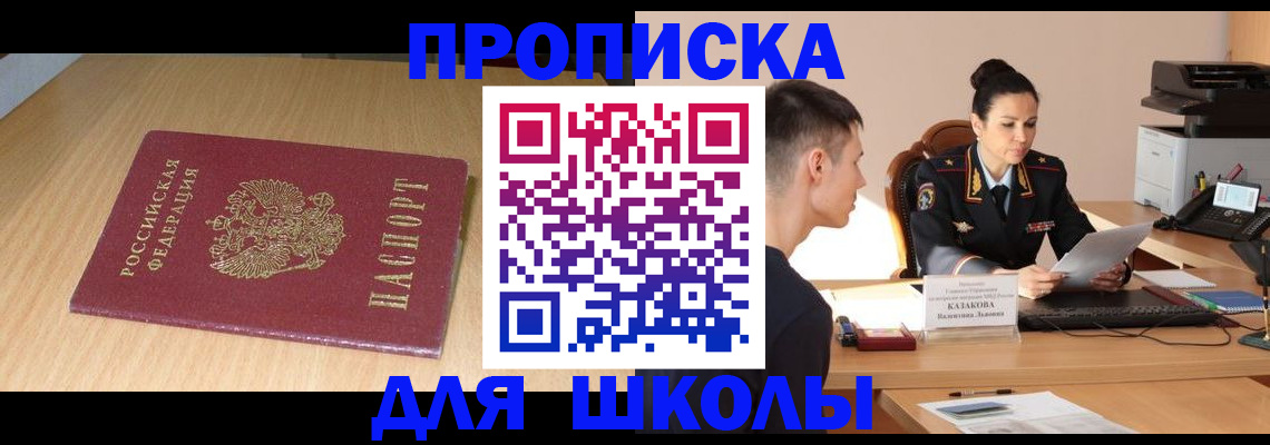 временная регистрация гарантия в Липецке